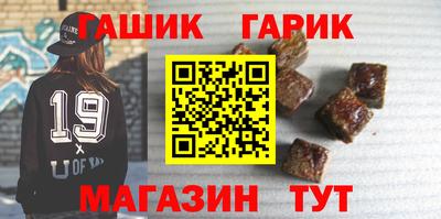 кокаин Бугуруслан