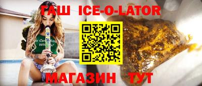 кокаин Бугуруслан