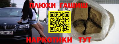 мескалин Будённовск