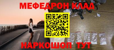 мескалин Будённовск