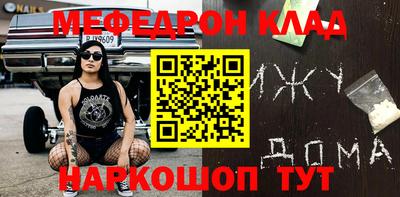 мескалин Будённовск