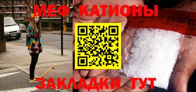 мескалин Будённовск