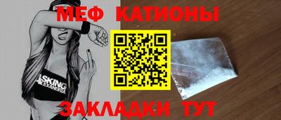 мескалин Будённовск
