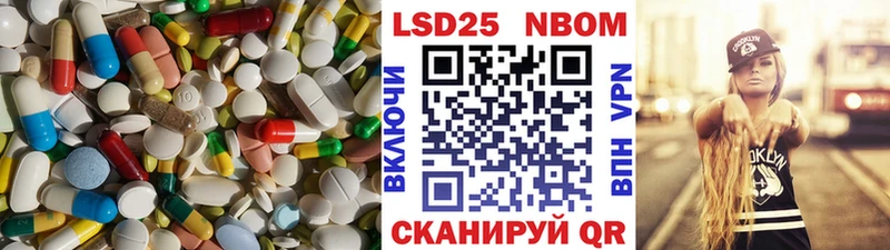 гидра ссылки  Удомля  Лсд 25 экстази ecstasy 