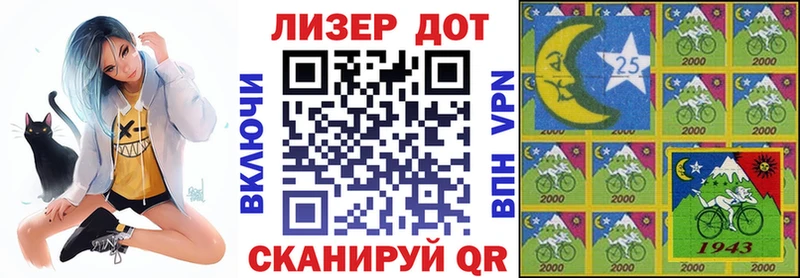Наркотические марки 1500мкг  Удомля 