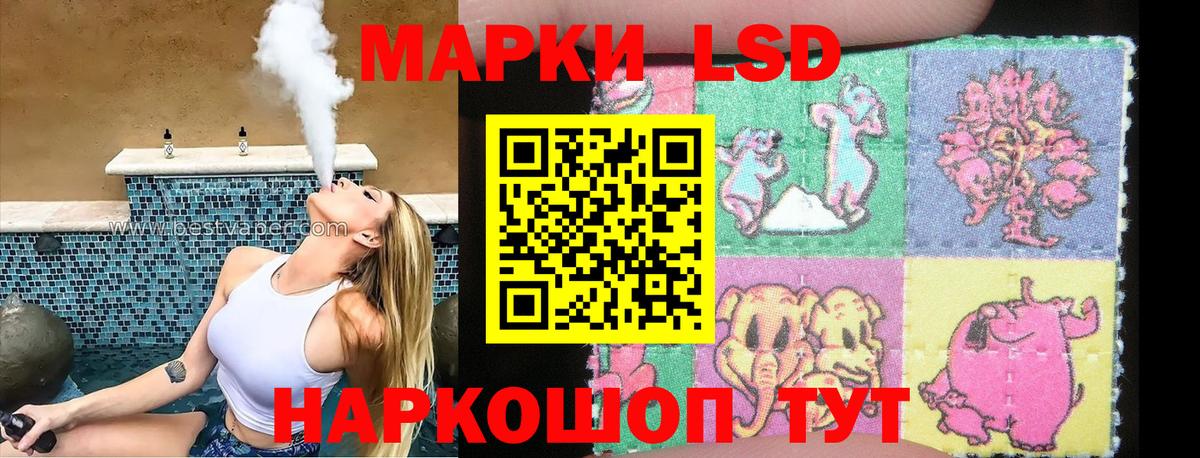 Марки 25I-NBOMe 1500мкг  Вход с VPN  где купить наркотик  Удомля 
