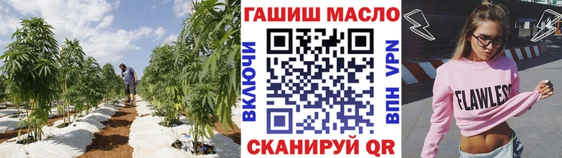 ТГК жижа  Удомля 