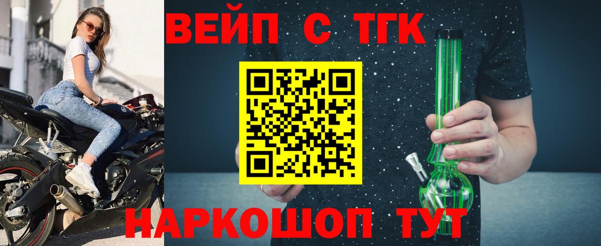 Удомля  Меф  Гашиш  Купить наркотик  Вход с VPN  Ляпка  COCAIN  Лсд 25 