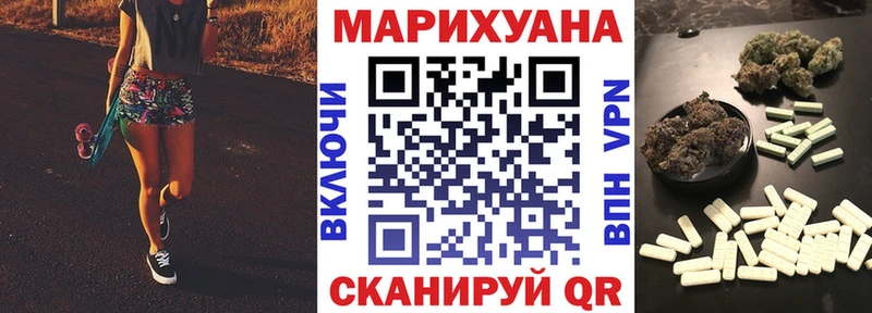 Шишки марихуана Bruce Banner  Удомля 
