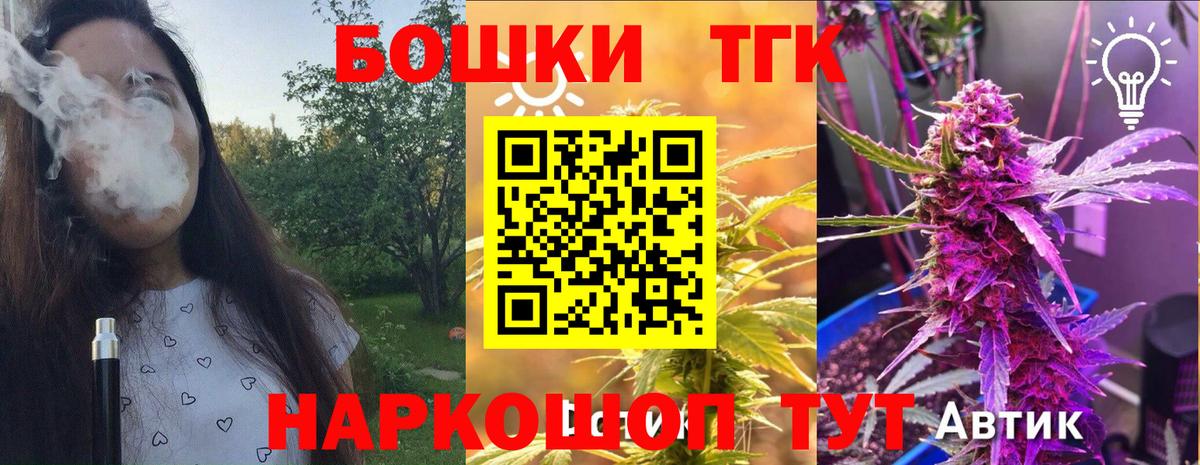 Канабис MAZAR Удомля